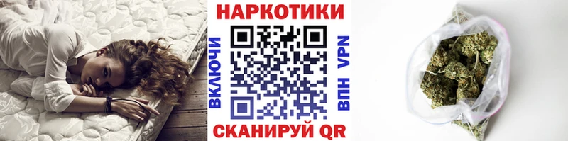 Купить наркотики Кола Кокаин Мефедрон КЕТАМИН Бошки Шишки ГАШИШ A-PVP гидра сайт Амфетамин
