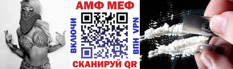 Амфетамин 97%  купить   darknet клад  Кола 
