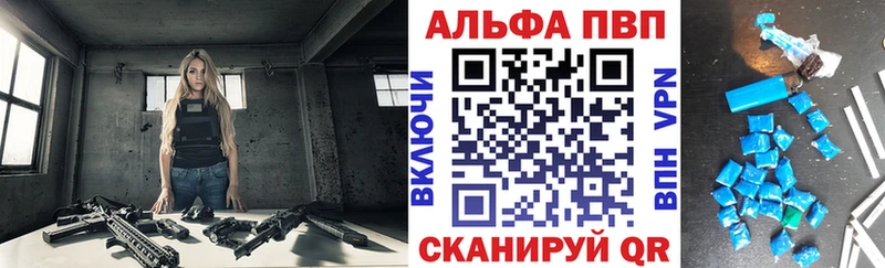 A-PVP СК  ссылка на мегу вход  Кола 