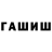 АМФЕТАМИН VHQ GiksArts