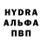 Alfa_PVP Соль Liene Jansone