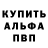 МЕТАДОН белоснежный Sedylin