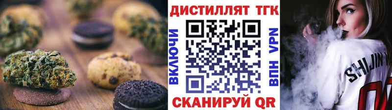 Canna-Cookies конопля  магазин  наркотиков  Кола 