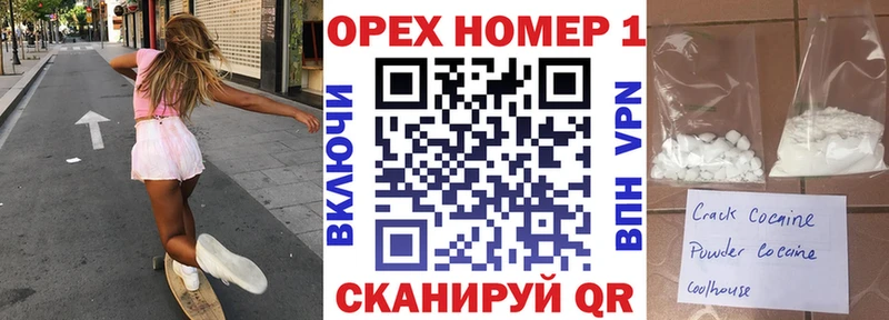 даркнет сайт  Кола  COCAIN VHQ 