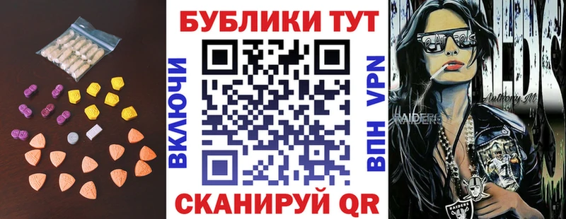 ЭКСТАЗИ Cube  где найти наркотики  Кола 