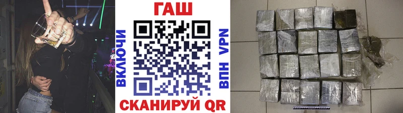 Гашиш 40% ТГК  Кола 