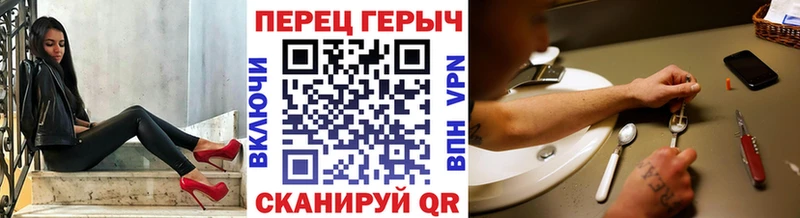 Героин герыч  Кола 