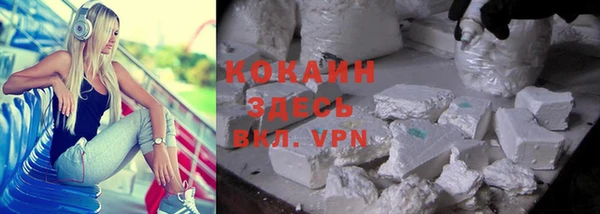 кристаллы Алексеевка