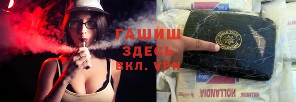 мефедрон мука Алексин