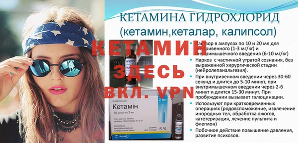 кристаллы Алексеевка
