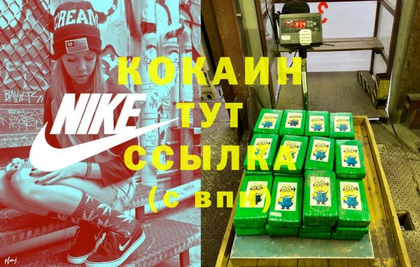 кристаллы Алексеевка
