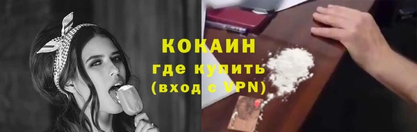 мефедрон мука Протвино
