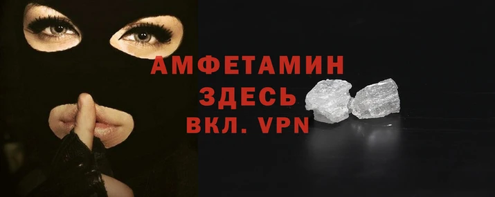 кристаллы Алексеевка