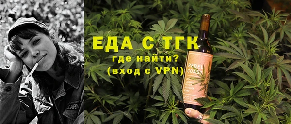 мефедрон мука Алексин