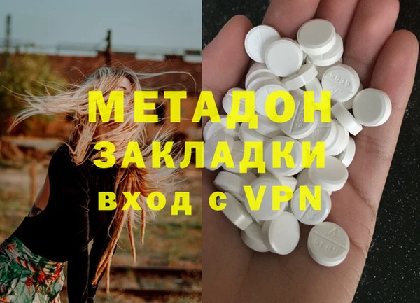 кристаллы Алексеевка