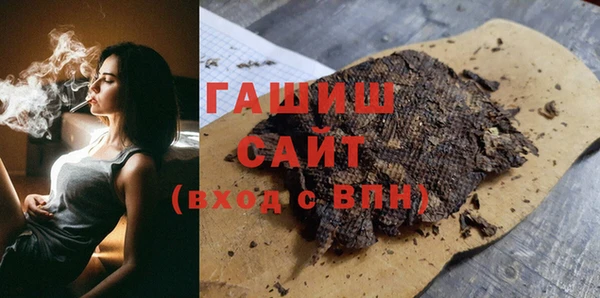 мефедрон мука Алексин