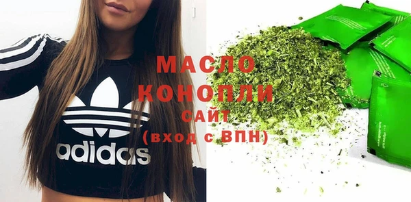 мефедрон мука Алексин