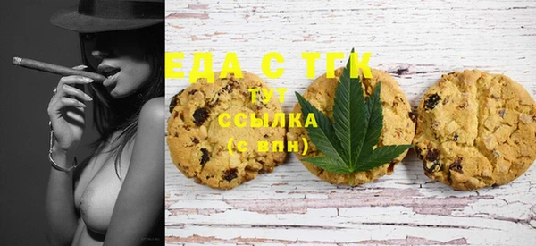 мефедрон мука Алексин
