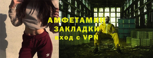 кристаллы Алексеевка