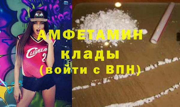 мефедрон мука Алексин