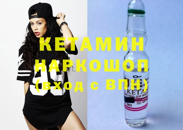 кристаллы Алексеевка