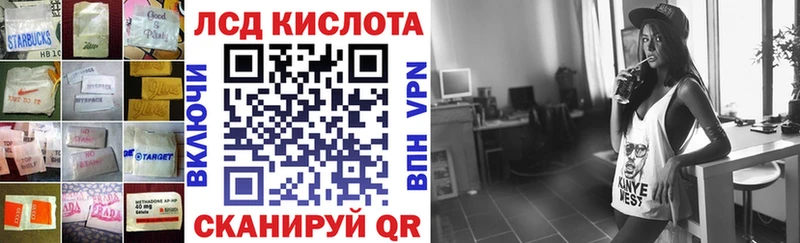 Лсд 25 экстази ecstasy  закладка  Кола 