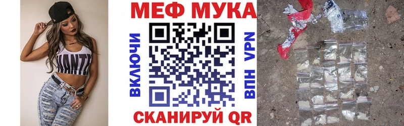 МЯУ-МЯУ кристаллы  Кола 