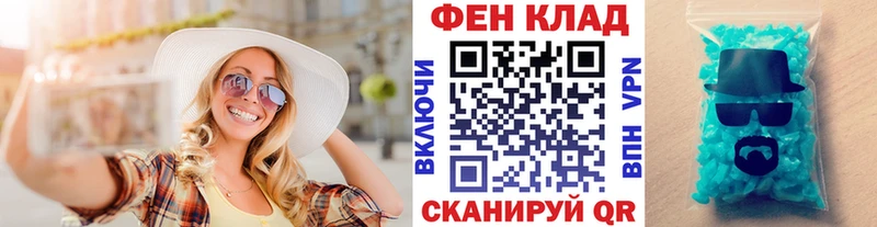 Метамфетамин пудра  Кола 