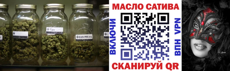 купить   Кола  Дистиллят ТГК THC oil 
